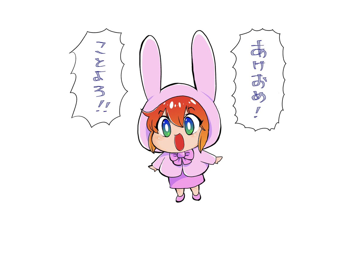 あけましておめでとうございます❣️
本年もよろしくお願いします✨️ https://t.co/DI6qerIcbc