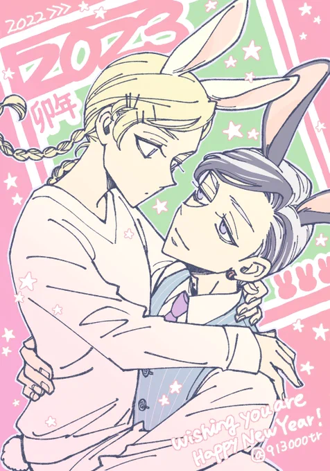 【年賀イラスト ネットプリント】
うさ耳蘭を描きました🐰よろしければ年賀状代わりにどうぞ!

・ローソン/ファミリーマート
・ユーザー番号:Z8Z3Q6WKHQ
・推奨サイズ:L判(30円 )
・2023-01-08 15時頃まで 