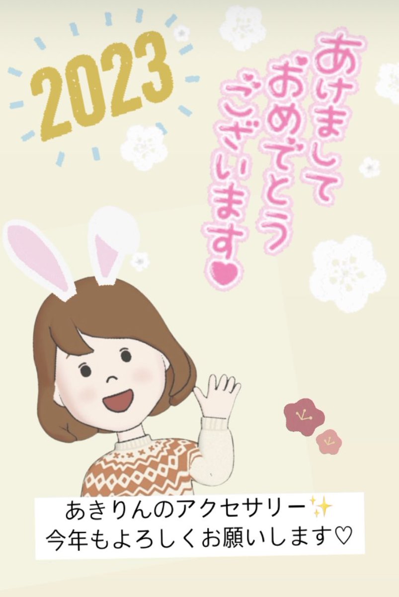 国内最安値! あきりん様 琉様 専用 mandhucollege.edu.mv