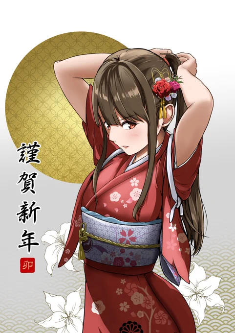 明けましておめでとうございます!今年も元気に力強く絵を描いていきます! 