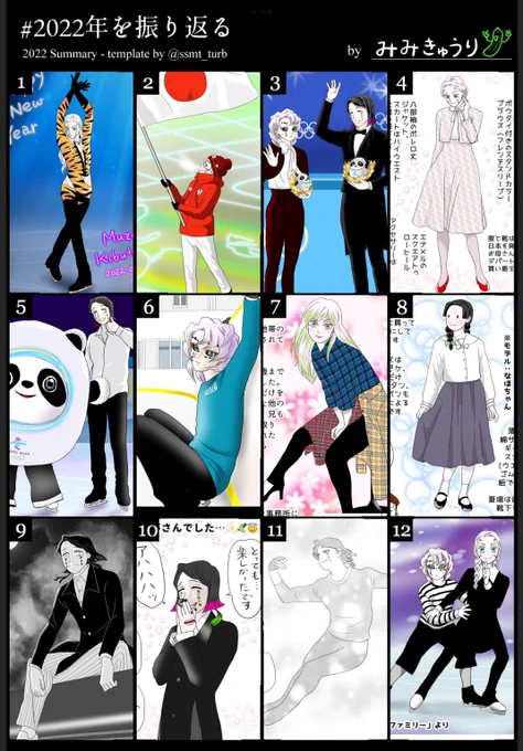 「全需要・自分」みたいなニッチなネタばかり上げるアカウントですが、今年もどうぞよろしくお願いいたします!! 