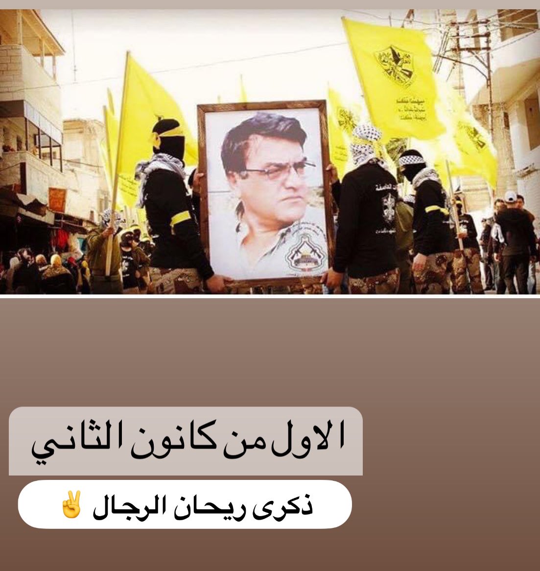 CaraDawood's tweet photo. #ثابت #ثابت  ✌️ https://t.co/G5LXP4fnE8