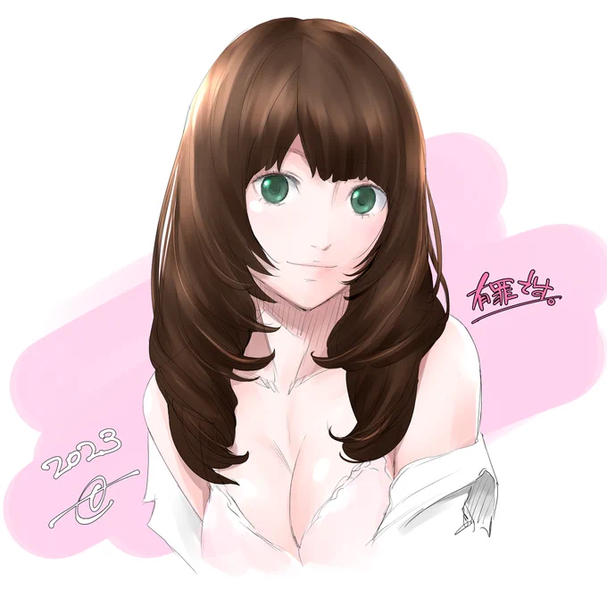 あけましておめでとうございます。 