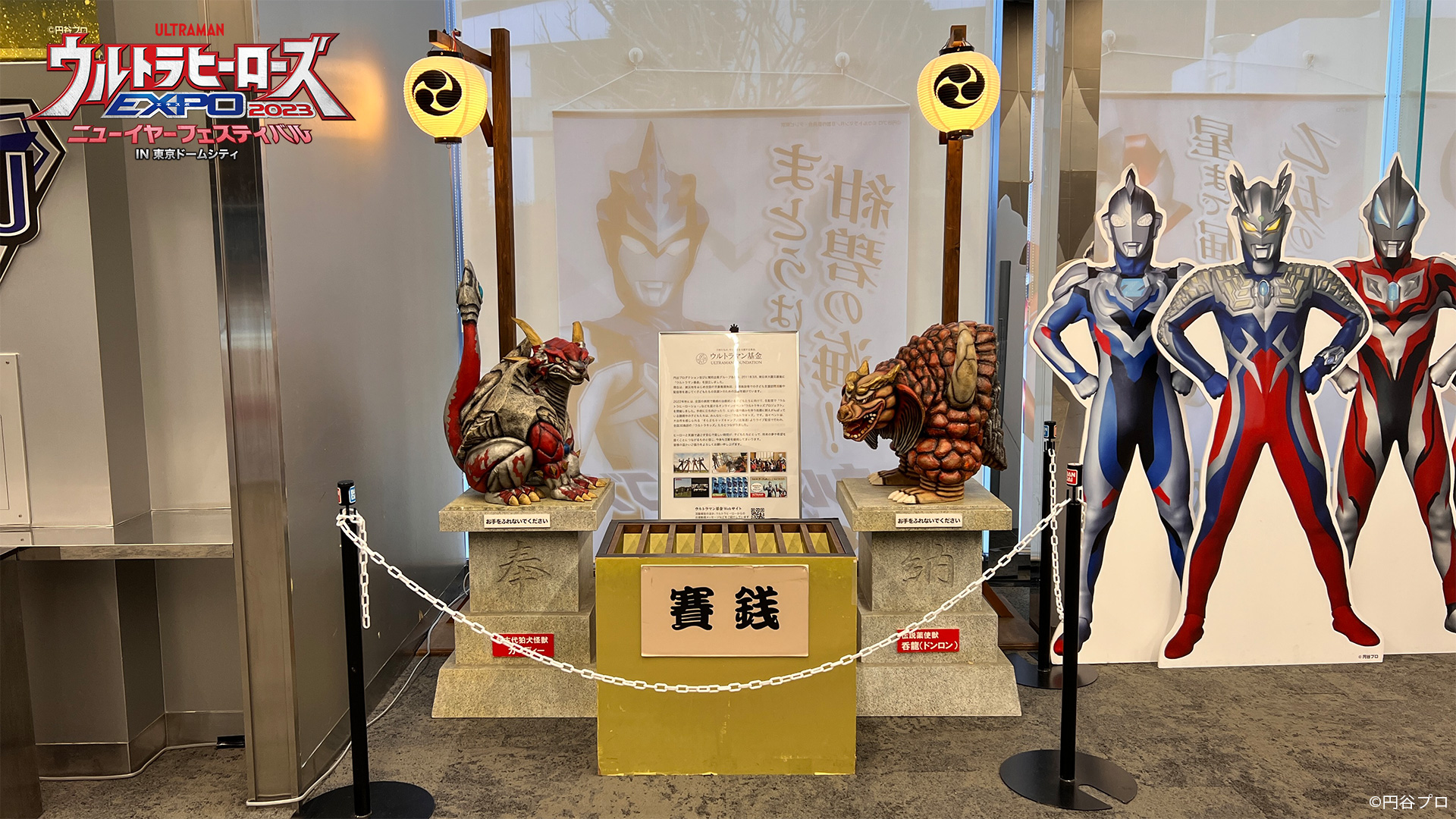 最新入荷】 ウルトラマン ウルトラ兄弟 ウルトラマンEXPO アクリル