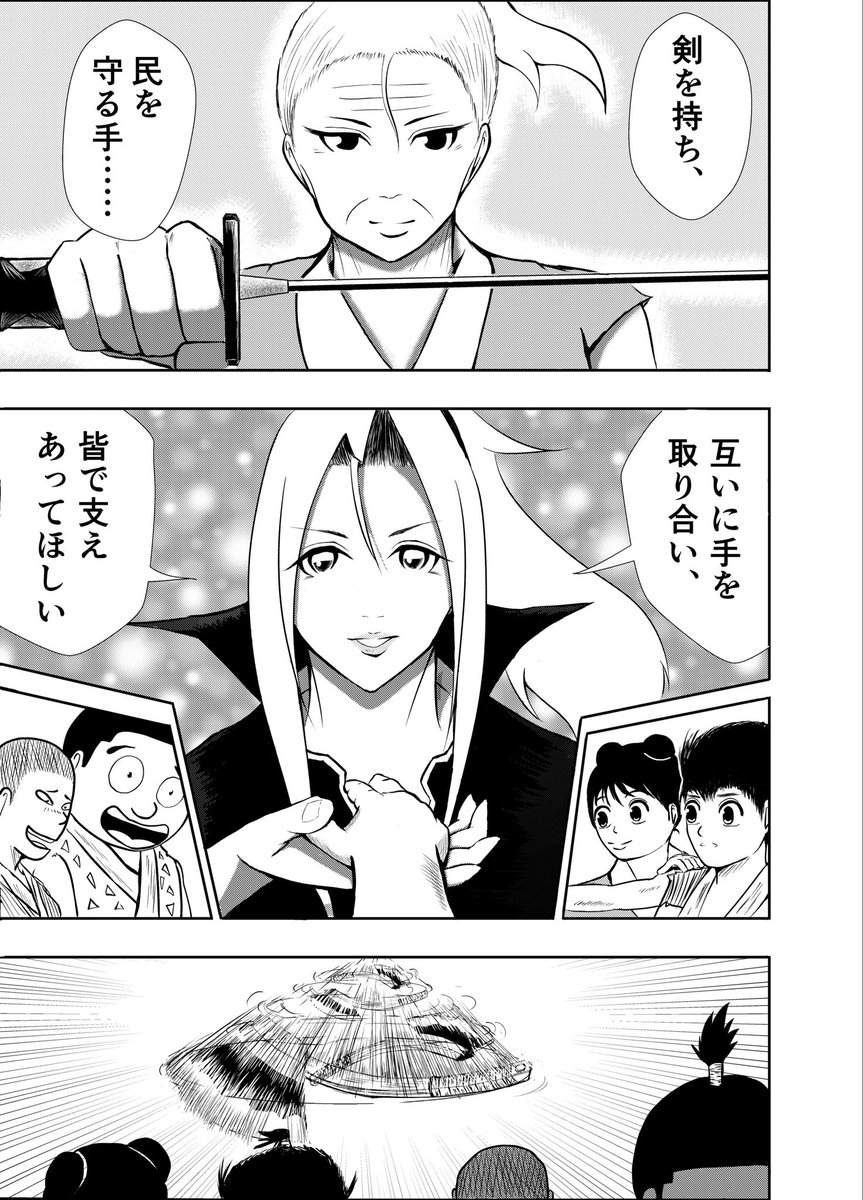 🎍お正月漫画🎍  漫画『りりす』  徳川の軍勢に一族を滅ぼされた 隻腕の剣士りりす  師である婆様の意志を継ぎ 弱き者苦しんでいる者を守る為 『大坂の陣』へ参戦する  デイズネオ無料公開  #漫画がよめるハッシュタグ #漫画 #大坂の陣 #漫画家志望さんと繋がりたい #戦国時代