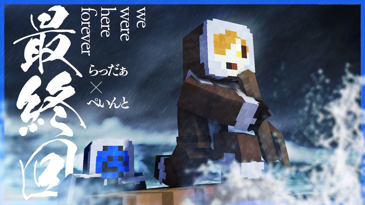 好きサムネ2022