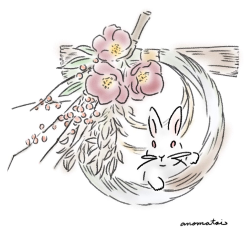 anomatoi's tweet photo. あけましておめでとうございます🎍
今年もどうぞよろしくお願い致します🐈🐇
皆様にとって良い年となりますように✨
#年賀状イラスト #卯年イラスト #HappyNewYear2023 #あけましておめでとうございます #ゆるイラスト https://t.co/i4CkgjNCgr