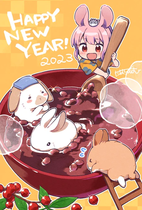 あけましておめでとうございます本年もどうぞよろしくお願いします!今年もマイペースで頑張れるように頑張ります! 
