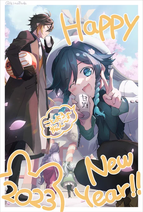 Happy New Year~!今年も良い旅を!#原神 #GenshinImpact 