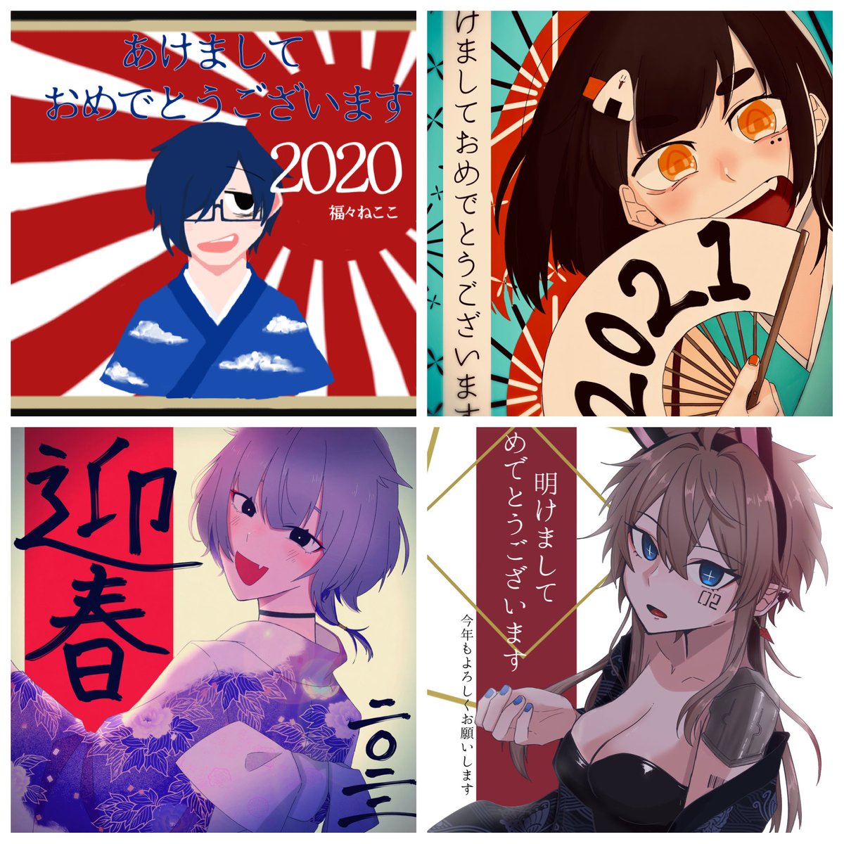 2020年からの軌跡 