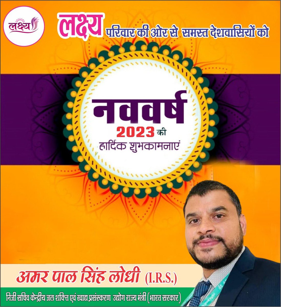 Amar Pal Singh IRS (@amarpalsinghirs) on Twitter photo 