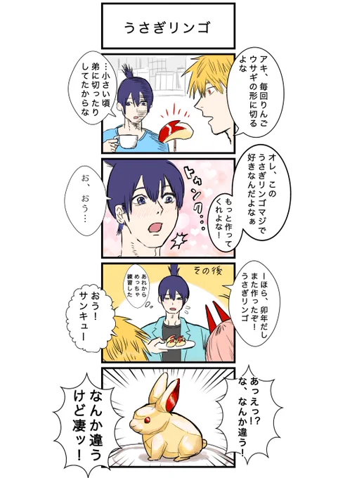 ウサギ 