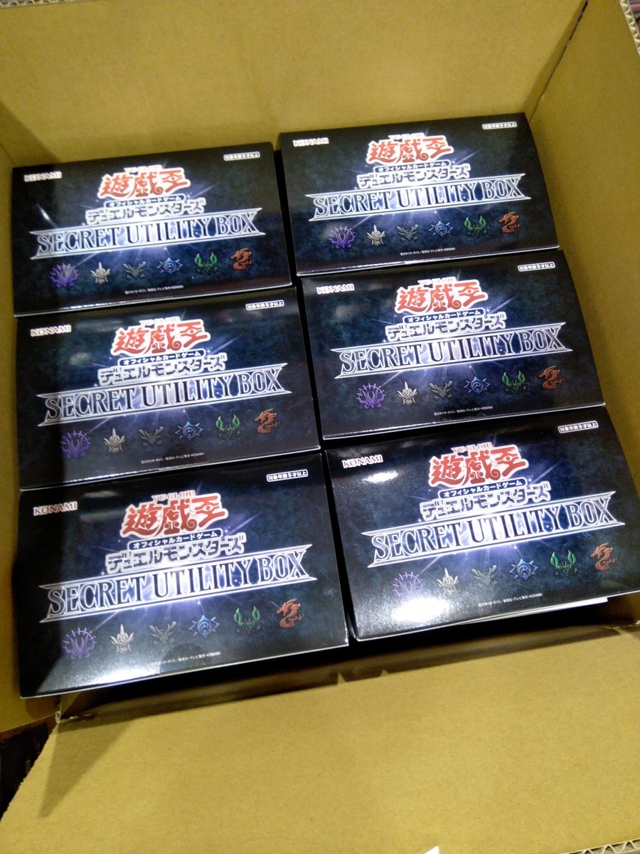 2021高い素材 遊戯王OCG SECRET UTILITY BOX 未開封カートン abamedyc.com