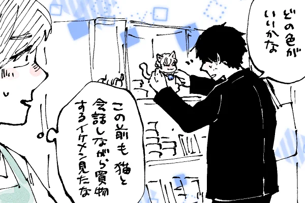 🐱キラキラにゃんこ生活
顕が選んでくれた鈴😸
ホームセンターの店員はよっちゃんです😉 