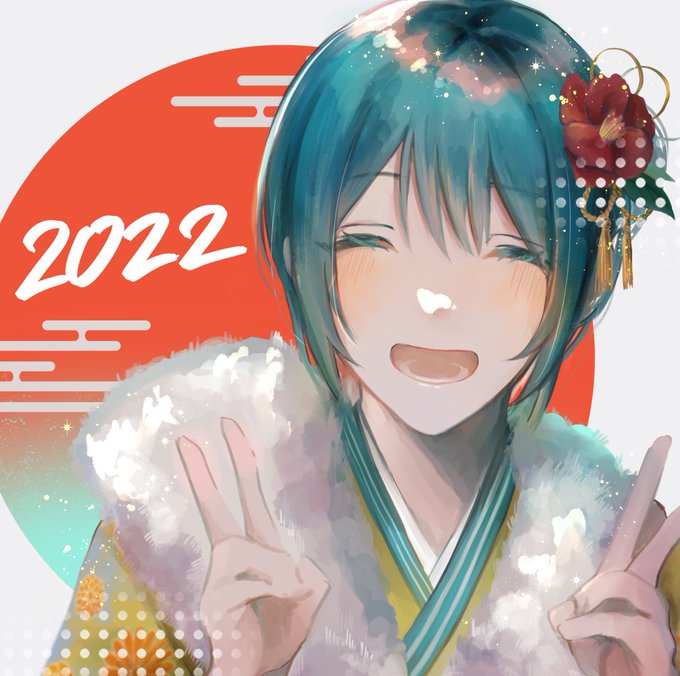 「2022年 新年」のTwitter画像/イラスト(新着)｜4ページ目