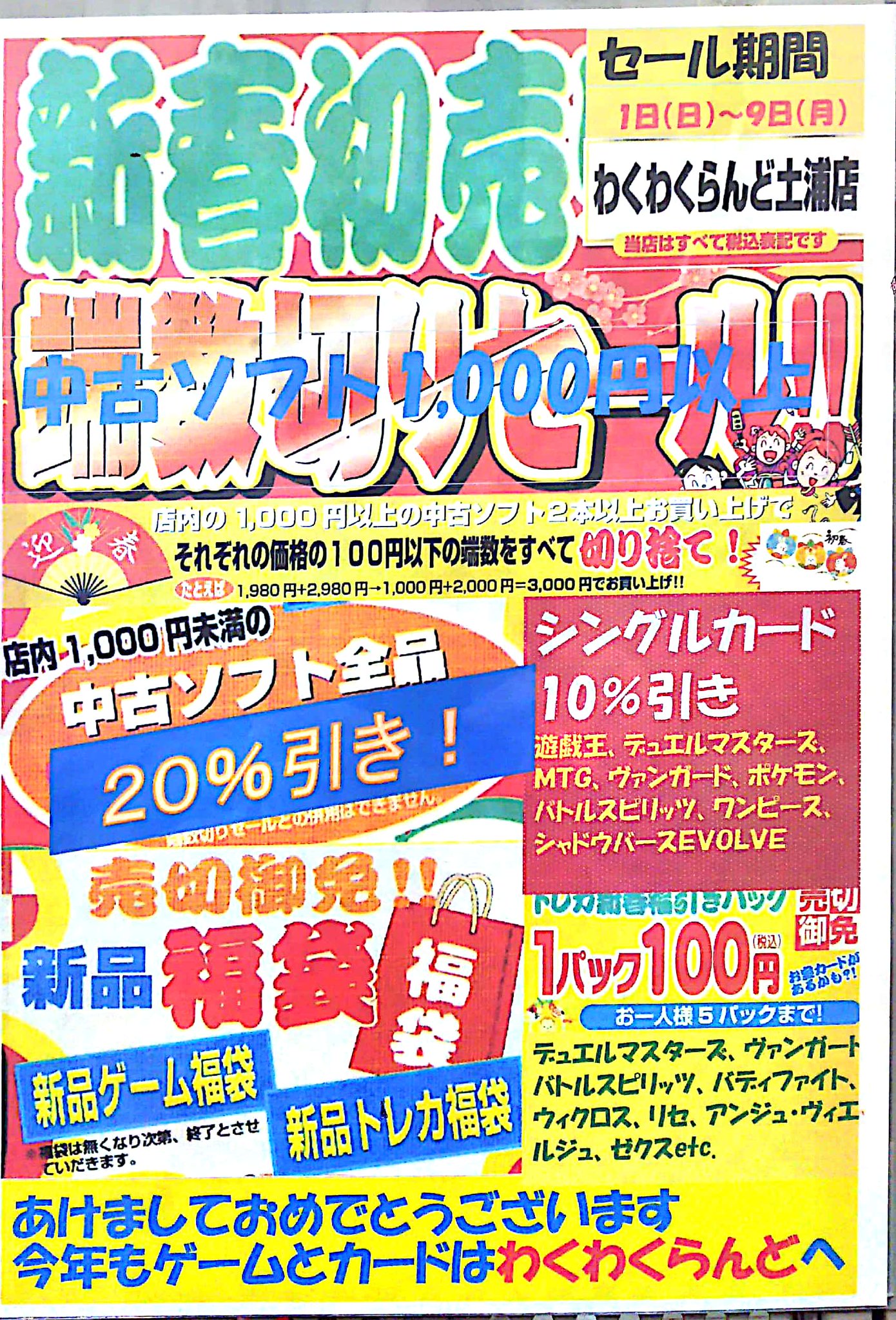 遊戯  遊戯王 ジャンドデッキ 本格構築 シューティングセイヴァー