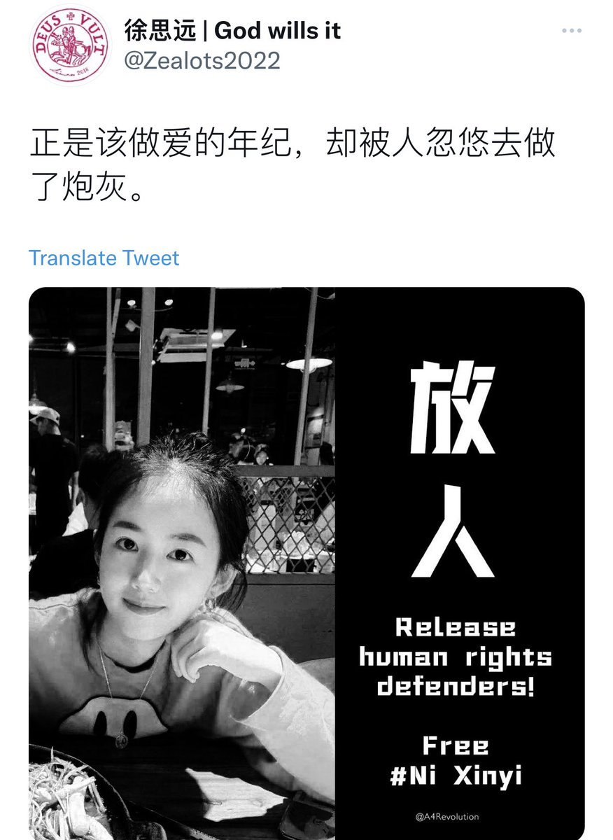 hddhbdjskwbdhs's tweet photo. 我也是渐渐发现徐思远是“拥共支黑”，以前我以为他骂的很有个性，但是我看到他什么都骂，我发现这种人否定一切，否定任何改变可能。他不是在反思批判中国文化，只是单纯的仇恨，对于一个50几岁的人对政治和商业还只停留在仇恨阶段，这是30岁以内的人才可以有的片面和小任性。 https://t.co/4tZfRRfvsp