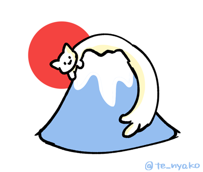 「猫口 白い猫」のTwitter画像/イラスト(新着)｜5ページ目