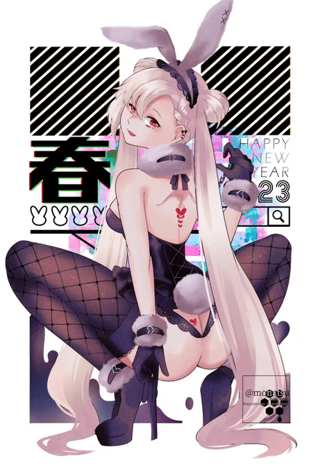 あけましておめでとうございます今年もよろしくお願いいたします#potofu 