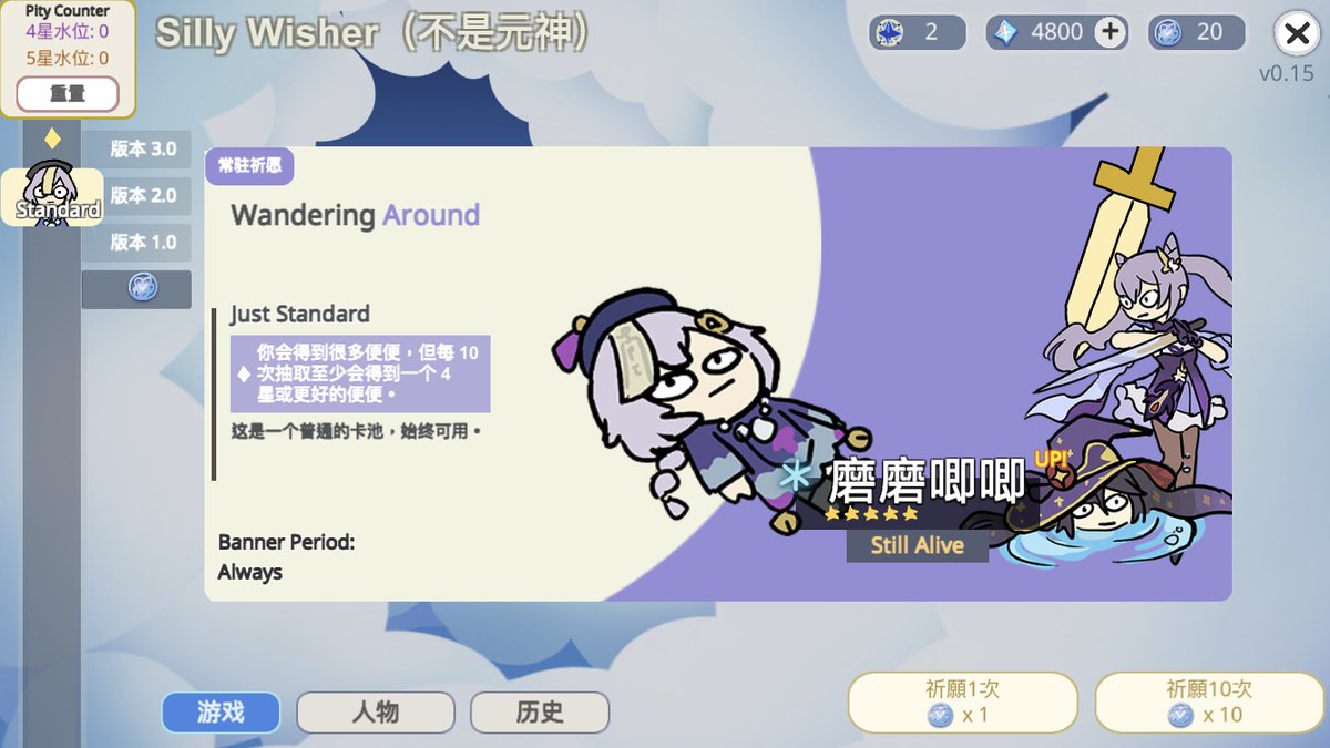 iDoraemoe's tweet photo. 这游戏太有病了，哈哈 https://t.co/F8wNQOWwyp