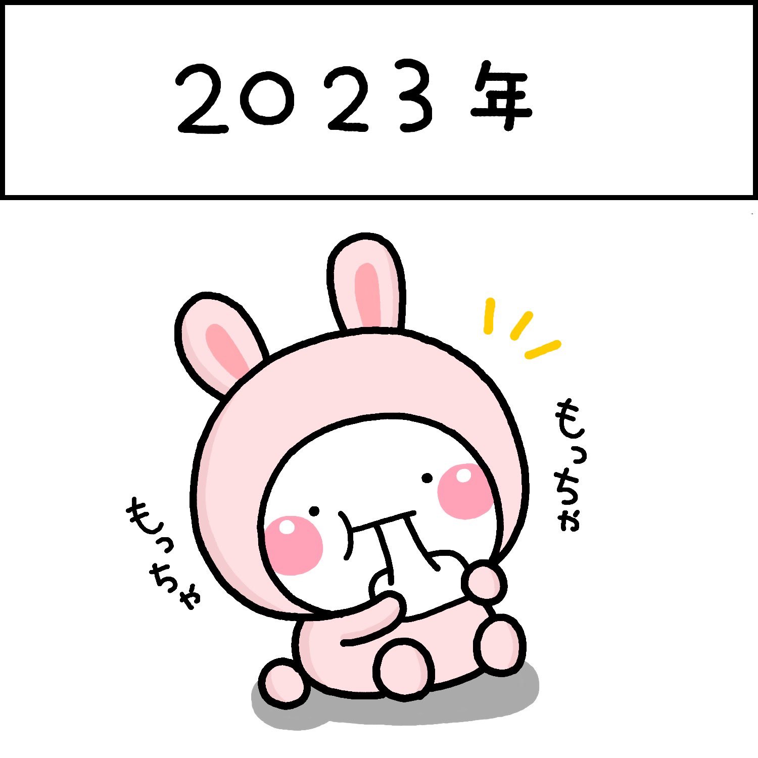 いしいともこ🍙しろまる on X: 