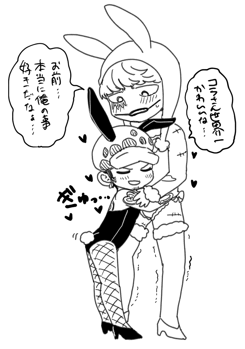 はっぴ～にゅ～～～いや～～～～～! 