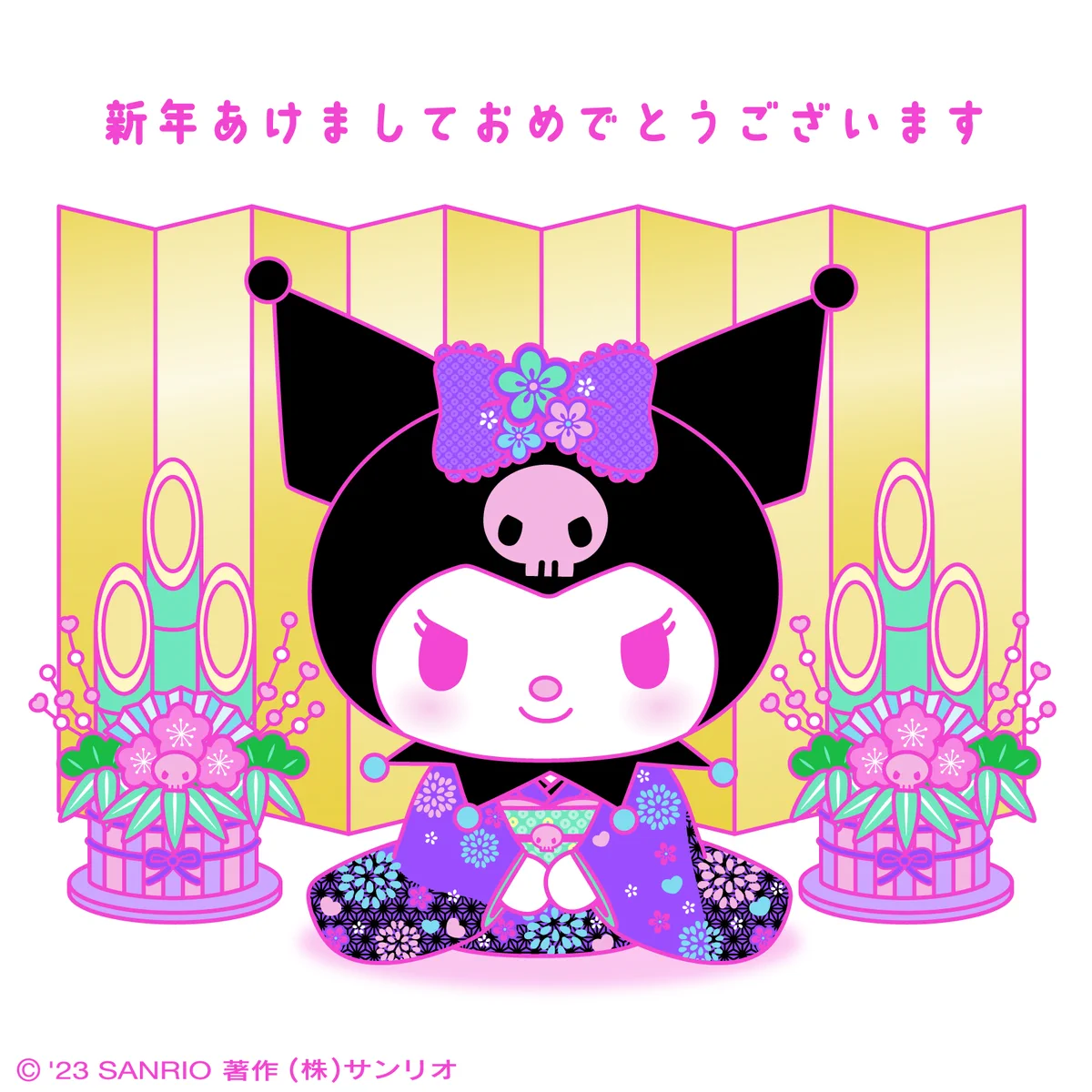くろみ様 FlWStAQaYAMvd-4?format=webp&