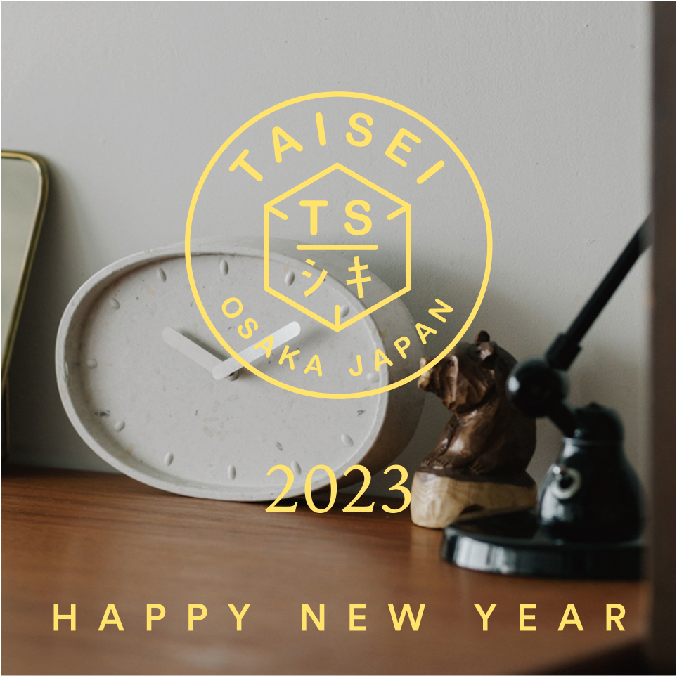 ts_shiki's tweet photo. \2023/
新年明けましておめでとうございます!今年もどうぞよろしくお願いいたします。
Happy New Year!
We look forward to your continued patronage in 2023.
#大成紙器製作所 #SIKIGU #maisonetobjet #Paris #Japan #EXTRAPREVIEW #paper #paperbase #statinery #interior https://t.co/Pn6btRqYHl