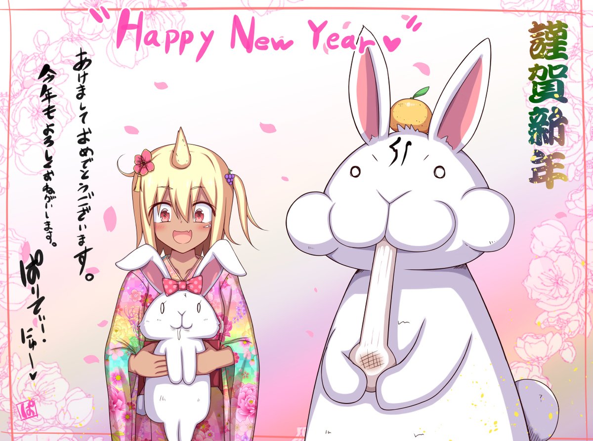 Happy New Year!
明けましておめでとうございます！
年賀状です🥳2023