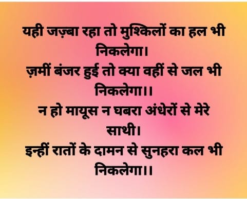 #नौ_साल_के_झूठे_आश्वासन
सभी संविदा साथियों को अंग्रेजी नव वर्ष की हार्दिक शुभकामनाएं..
संविदा शोषण बंद करो 
<a href="/ChouhanShivraj/">Shivraj Singh Chouhan</a> <a href="/JM_Scindia/">Jyotiraditya M. Scindia</a> <a href="/DrPRChoudhary/">Dr. Prabhuram Choudhary</a> <a href="/OfficeOfKNath/">Kamal Nath</a> <a href="/JagdishDevdaBJP/">Jagdish Devda</a>
<a href="/News18MP/">News18 MadhyaPradesh</a> <a href="/BansalNewsMPCG/">Bansal News</a> <a href="/BansalNewsMPCG/">Bansal News</a>
<a href="/PMOIndia/">PMO India</a>
<a href="/INCMP/">MP Congress</a>
<a href="/ZeeMPCG/">Zee MP-Chhattisgarh</a>
<a href="/BJP4MP/">BJP Madhya Pradesh</a>
<a href="/aajtak/">AajTak</a>