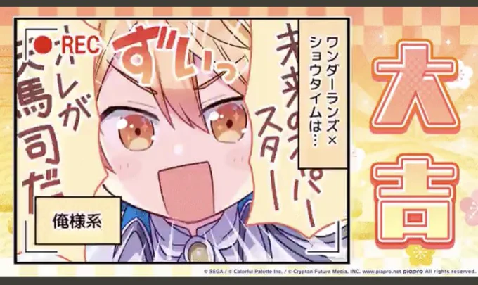 ありがとうございます!
ありがとうございます!!
二度目の正直!!! 