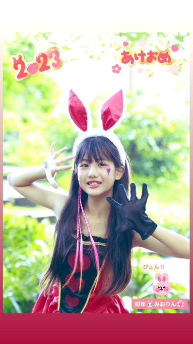 みおのTwitter画像37