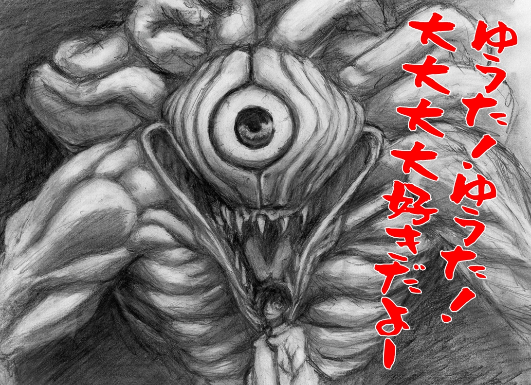 超特級過呪怨霊さん専用