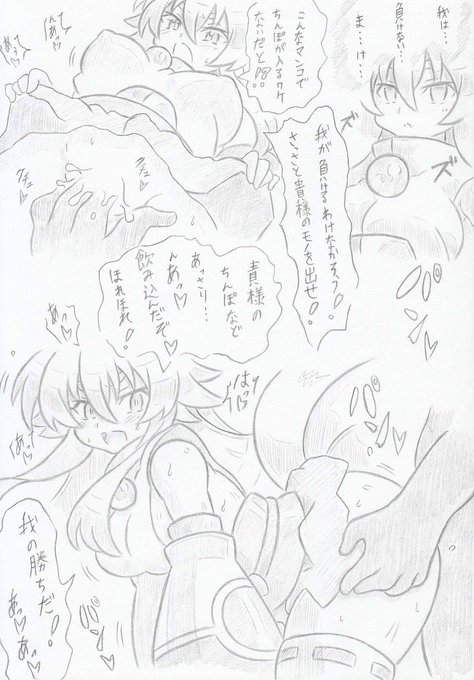 神羅万象より完全催眠イヅナ 