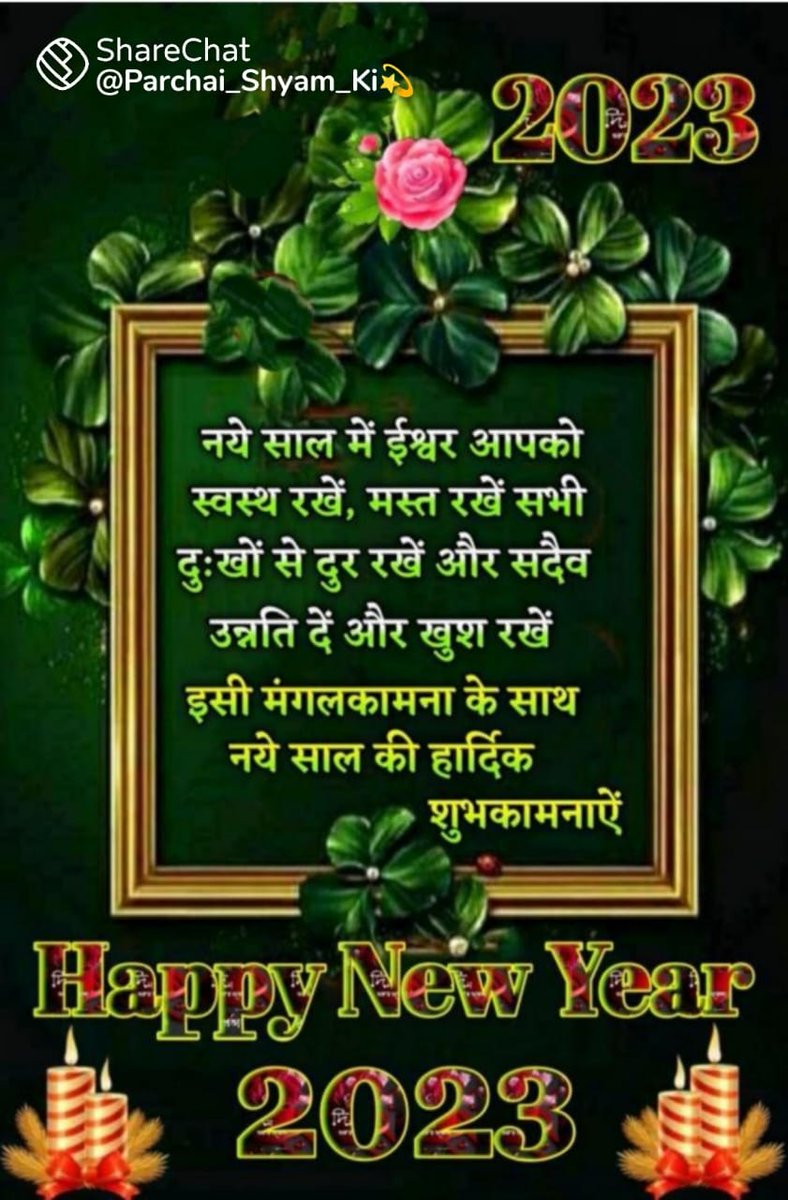 Rinku Pratap Singh (@bhagwan92537852) on Twitter photo 