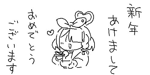 某所に貼ったやつ 