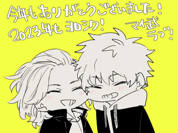 原稿(とは言い難いが)終わった昨日ギリギリで上げた絵達 