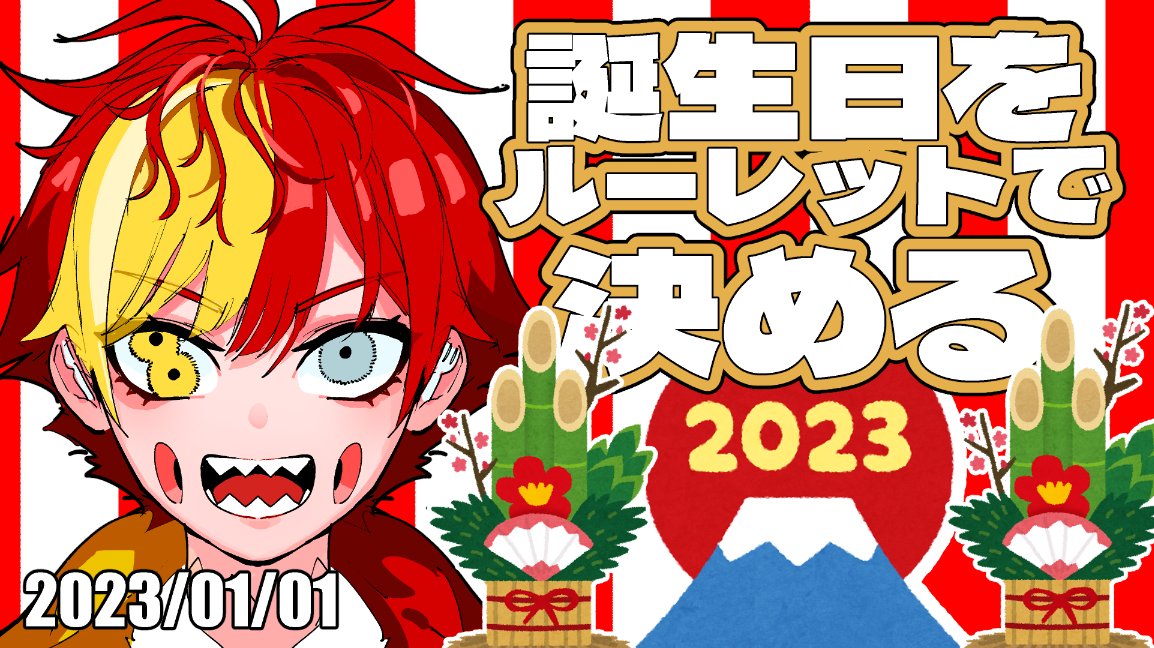 red hair yellow eyes blonde hair sharp teeth solo teeth new year  illustration images