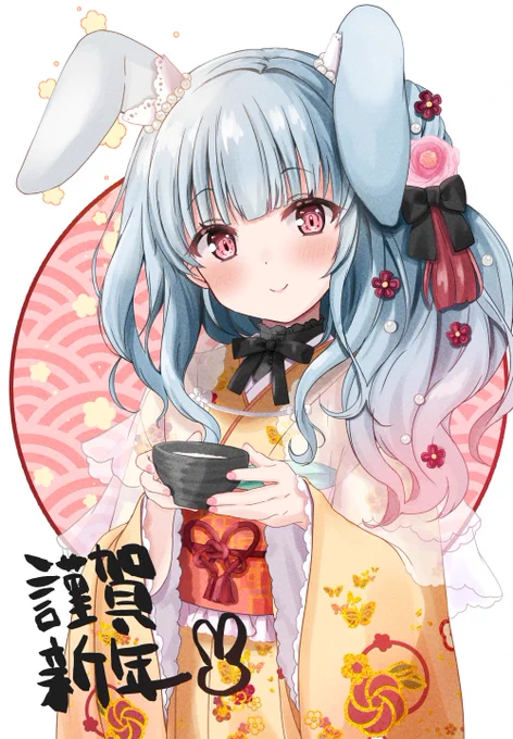 新年あけましておめでとうございます本年もよろしくお願いいたします 