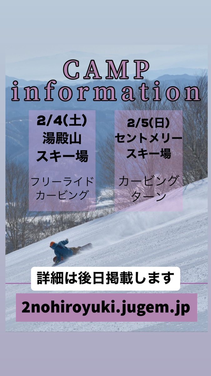 NiinoHiroyuki's tweet photo. #ogasaka
#deeluxeboots
#unionbinding
#rew
#smithoptics
#ebsmountainfurniture
#upbeat
#hayashiwax
#lifeofsnowboarding
#Turns
#Freeriding
#Snowboarding
#Japow
#carvingturn
#カービング
#フリーラン https://t.co/vjCwKOC3or