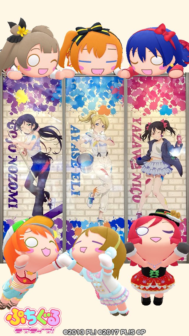 ぷちぐるさつえい Twitter Search Twitter