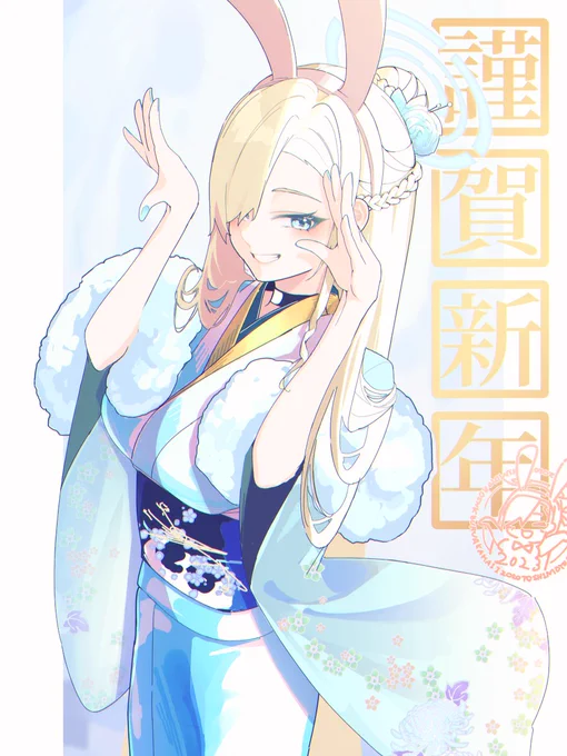 あけましておめでとうございます今年もたくさん描くのでよろしくお願いします#ブルアカ   #BlueArchive #블루아카 