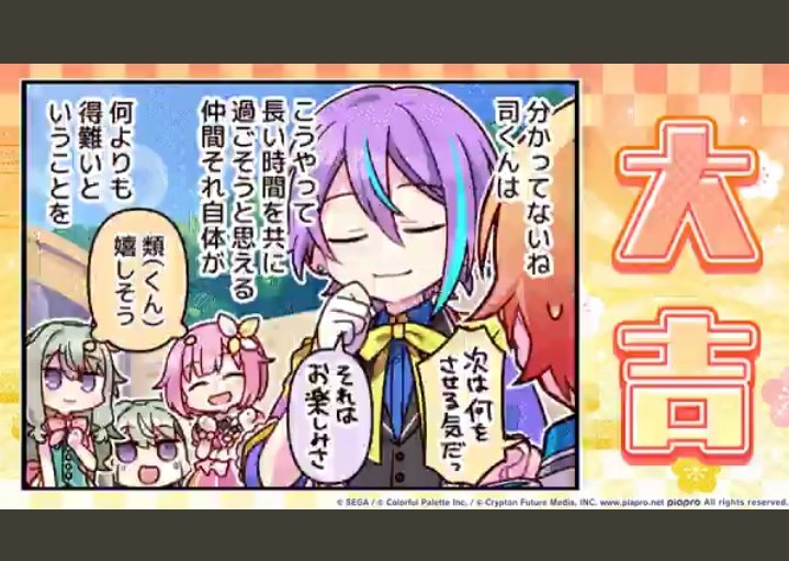 初っ端からとあききて尊死してた😇
ほかの切り取りも神場面ばっかで良き〜☺️✨ 