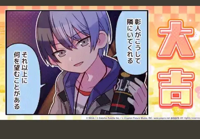 初っ端からとあききて尊死してた😇
ほかの切り取りも神場面ばっかで良き〜☺️✨ 