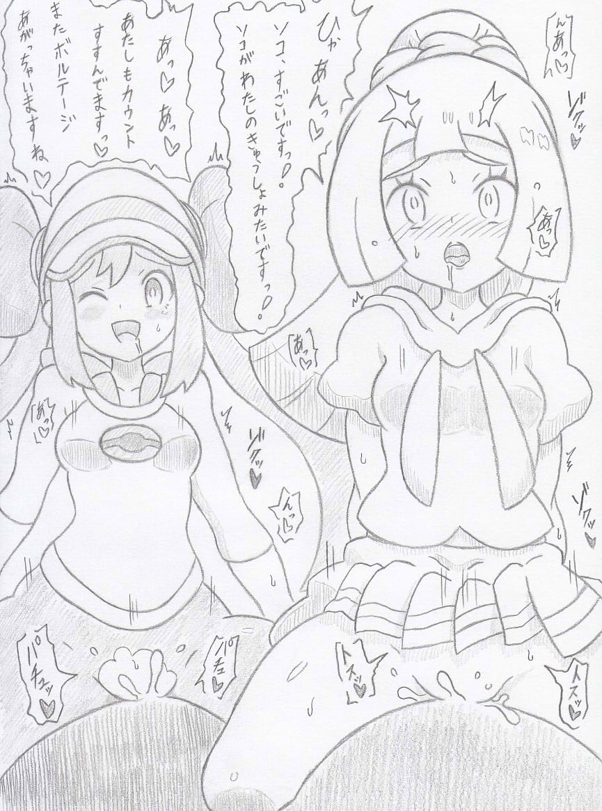 ポケモンよりトレーナーマスターズメイリーリエ編 