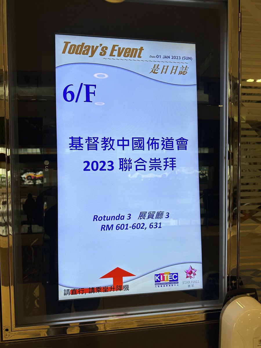 samuelyhc's tweet photo. 兩年冇得去，今年再嚟 https://t.co/mnyjUbYeMT