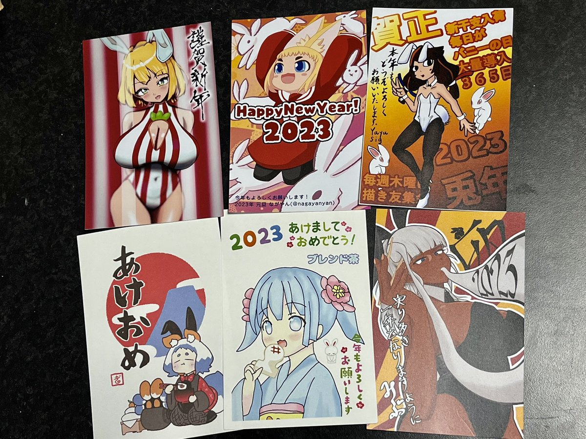 描き友集会「リアルに年賀状送り合おう企画」の年賀状が届きました!
やっぱり友達から年賀状が届くと言うのは嬉しいものですね...😌
#描き友集会 