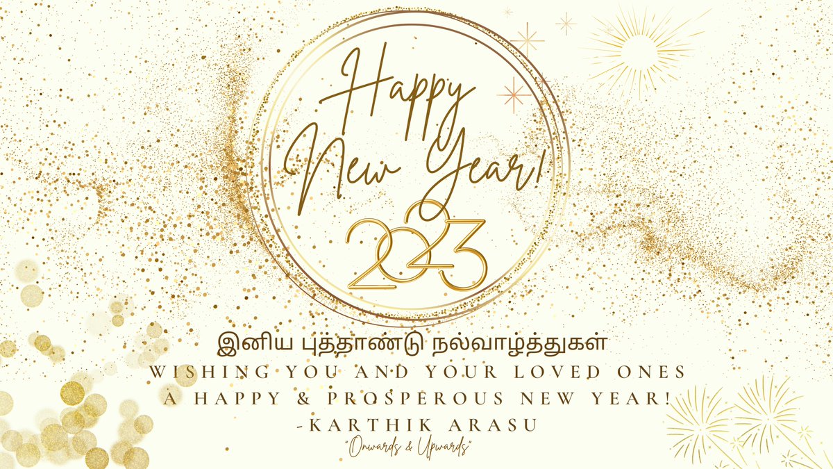 #HappyNewYear Friends! Wishing you and your loved ones a Happy, Healthy &amp; Prosperous year ahead!

நண்பர்கள் அனைவருக்கும் இனிய ஆங்கில புத்தாண்டு நல்வாழ்த்துகள்!
#HNY2023 #NewYear2023 #NewYear