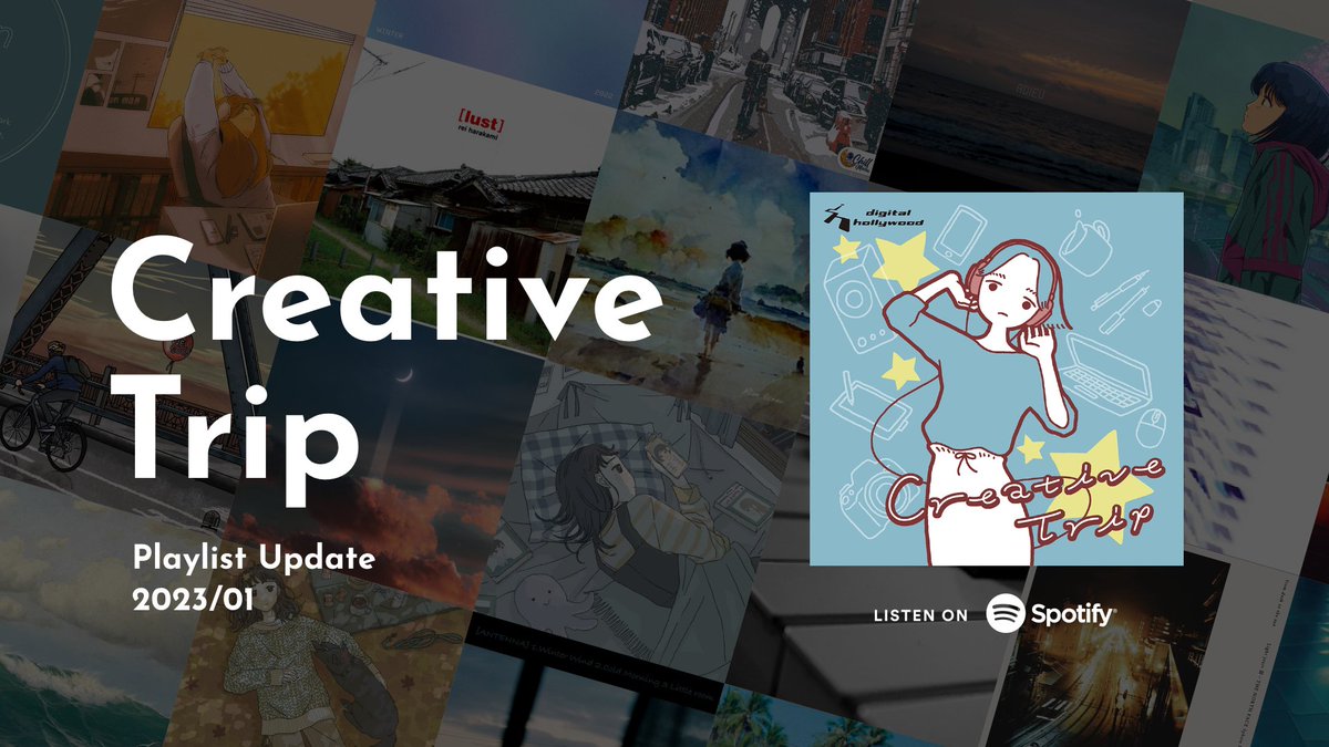 Pluto_playlist's tweet photo. Plutoが選曲するデジタルハリウッドさんのプレイリスト『Creative Trip』を今月も更新！
https://t.co/8ncsO2gLEs

クリエイティブワークのお供に、ぜひお楽しみください🌟

騒音のない世界
[.que]
Pefko
Rei Harakami
aus
宮内優里
gummy3000
maeshima soshi
i love you orchestra swing style https://t.co/mabD9VUj1p