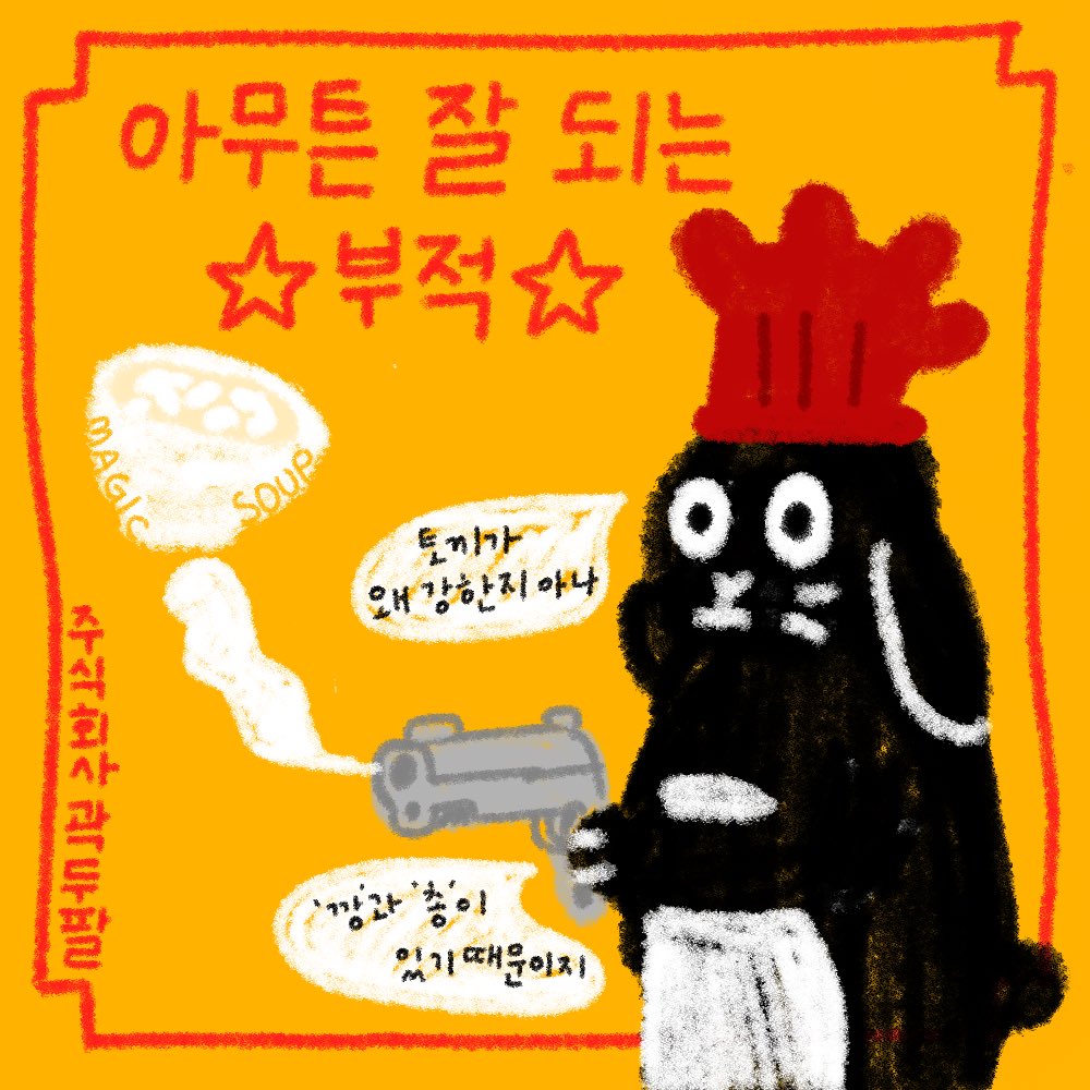 한 살 NFT tweet media